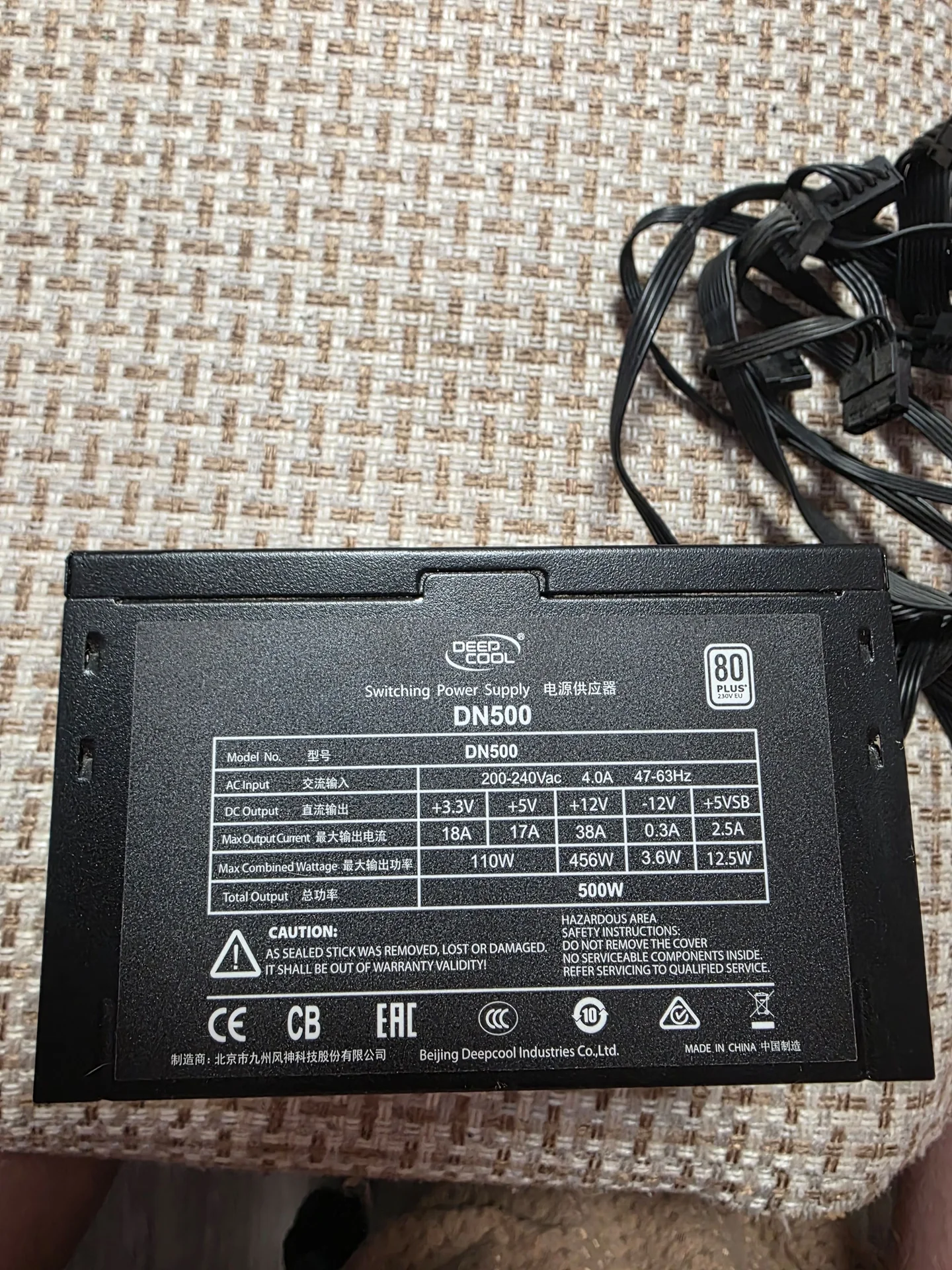 блок питания 500w - миниатюра 2