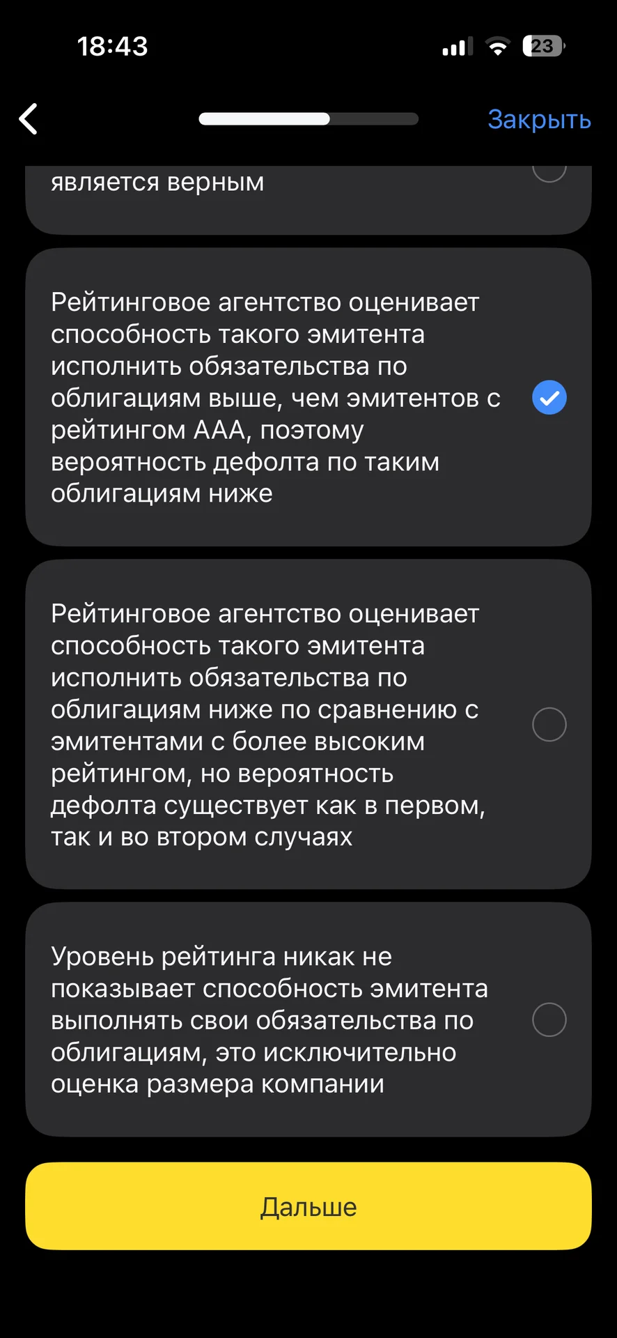 PayPal, Wise, IBAN, SWIFT, Оплата и переводы - миниатюра 10