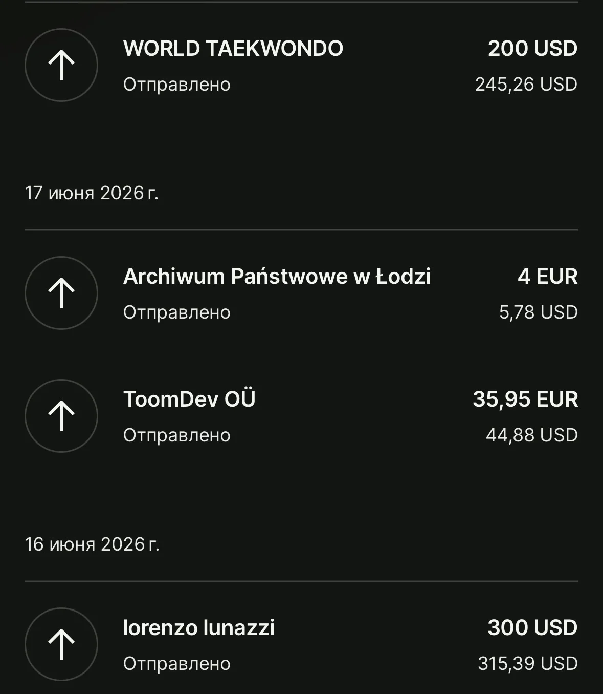 PayPal, Visa, IBAN, SWIFT, оплата и переводы - миниатюра 3