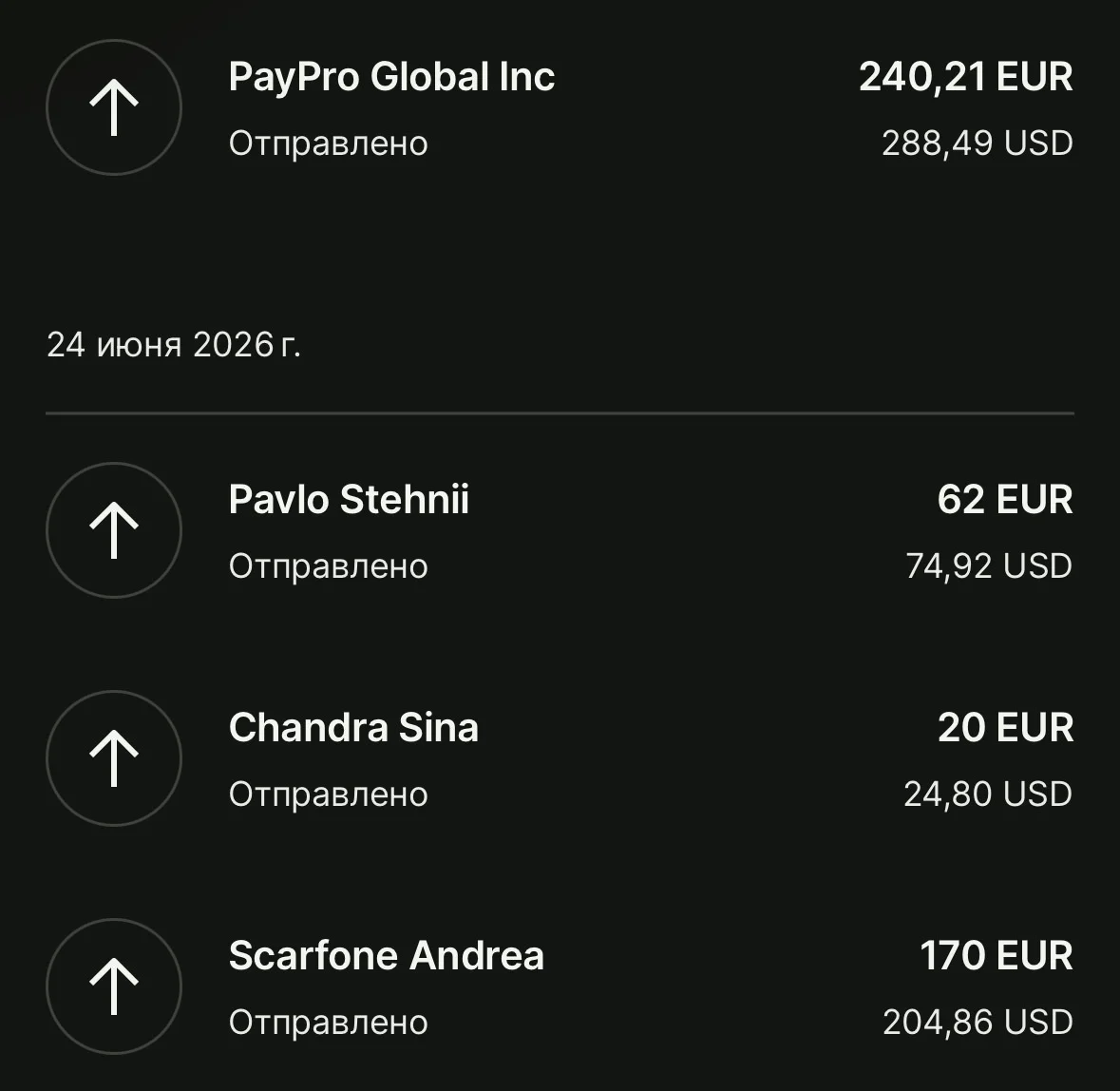 PayPal, Visa, IBAN, SWIFT, оплата и переводы - миниатюра 5