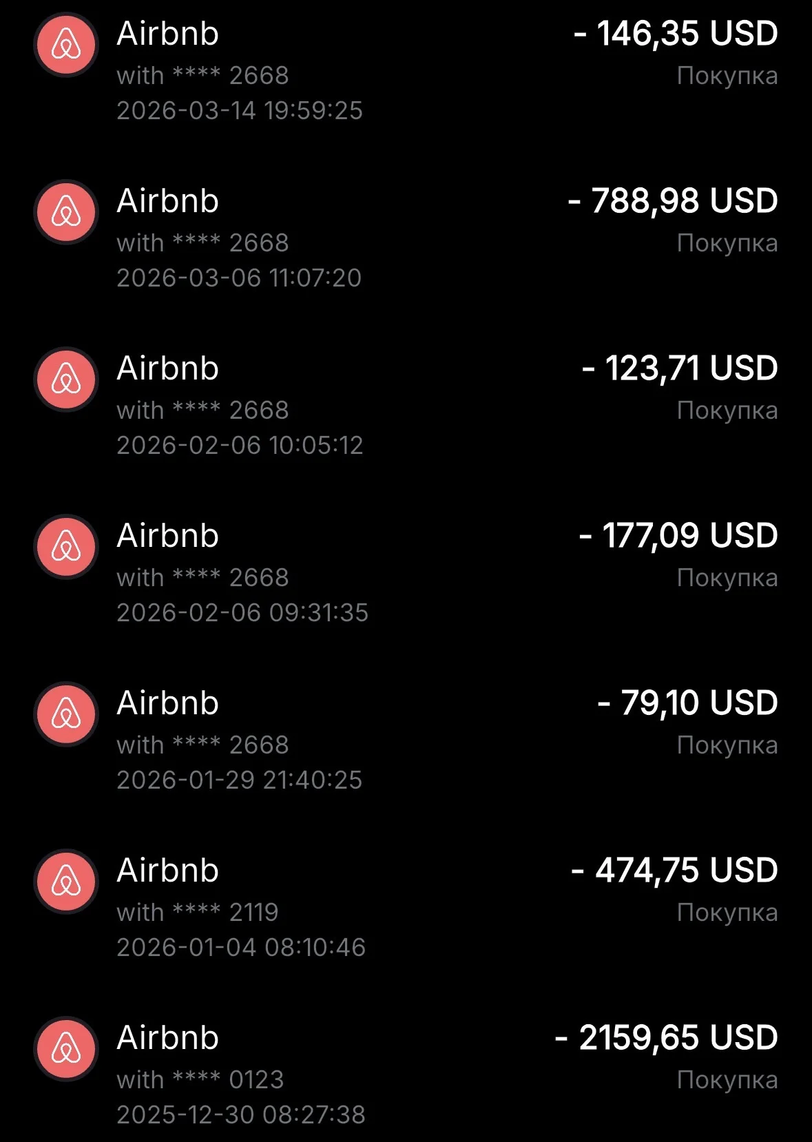 Оплата отелей Booking, Airbnb, Agoba, Trip, бронь - миниатюра 10
