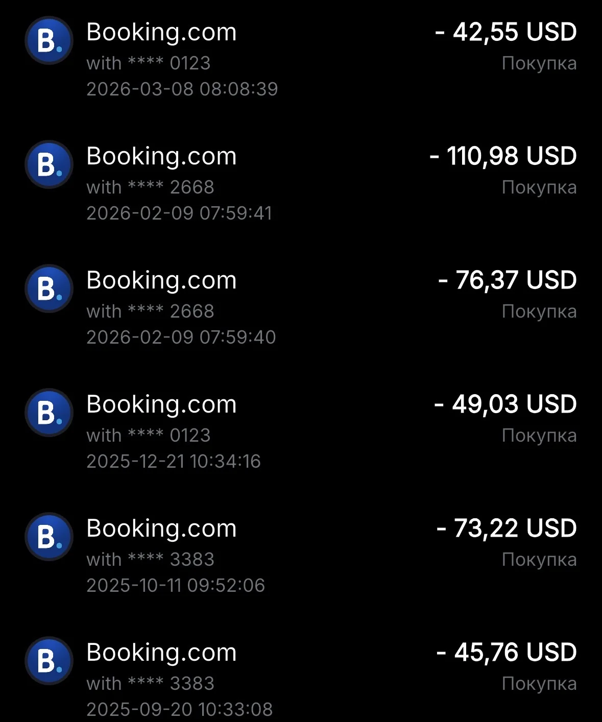 Оплата отелей Booking, Airbnb, Agoba, Trip, бронь - миниатюра 11