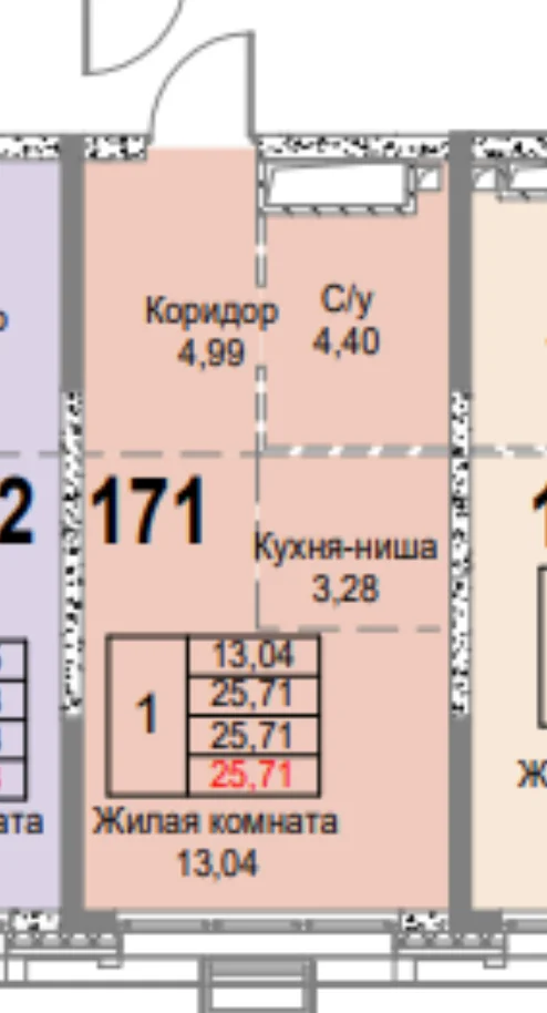 Студия 25,7 кв. м.