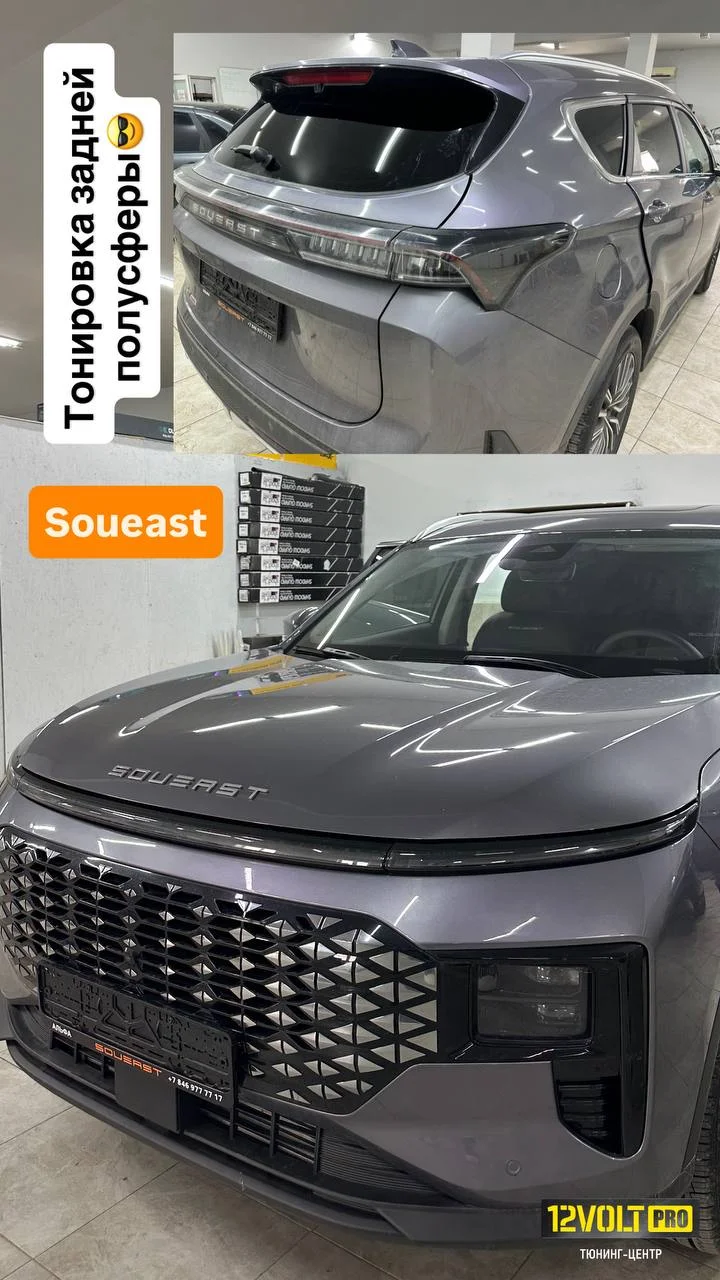 Тонирование стекол автомобиля Гарантия ГОСТ - миниатюра 5