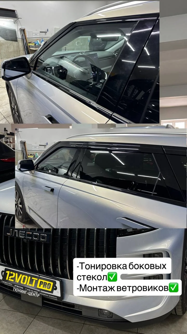 Тонирование стекол автомобиля Гарантия ГОСТ - миниатюра 7