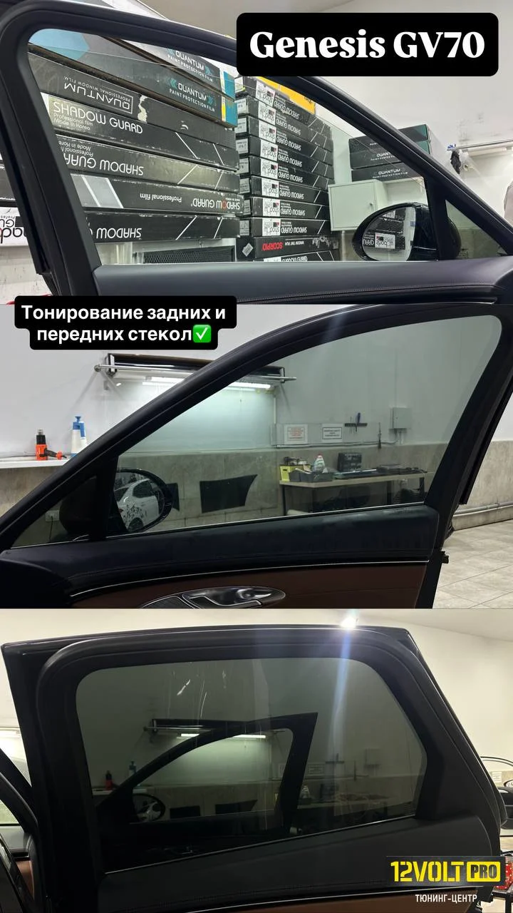 Тонирование стекол автомобиля Гарантия ГОСТ - миниатюра 14