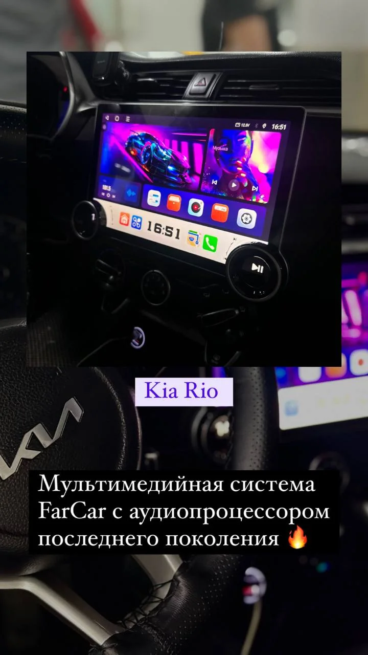 Установка автомагнитол FarCar на авто гарантия - миниатюра 2