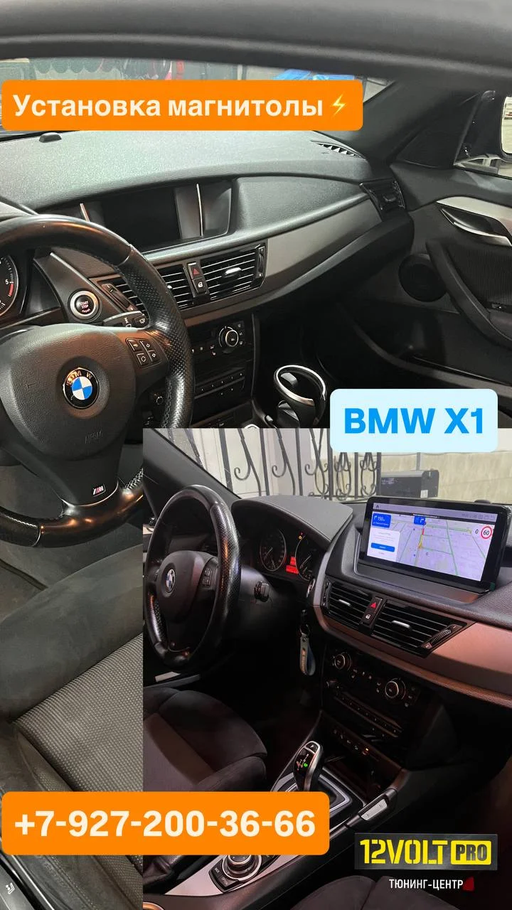 Установка автомагнитол FarCar на авто гарантия - миниатюра 6