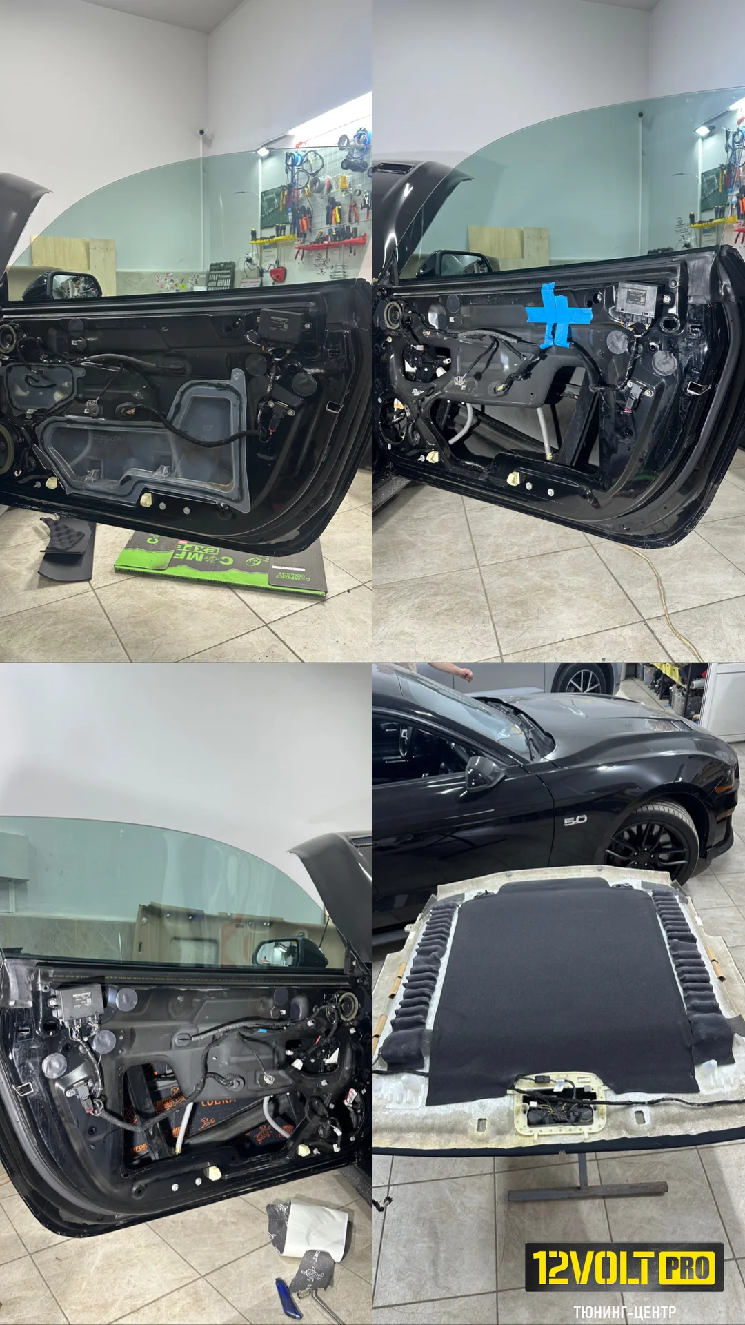 Шумоизоляция автомобиля Ford Mustang - миниатюра 4