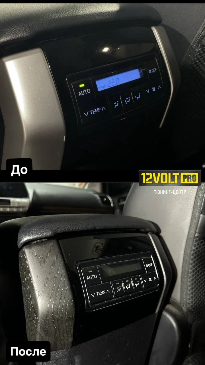 Аквапринт пластика салона автомобиля - миниатюра 3