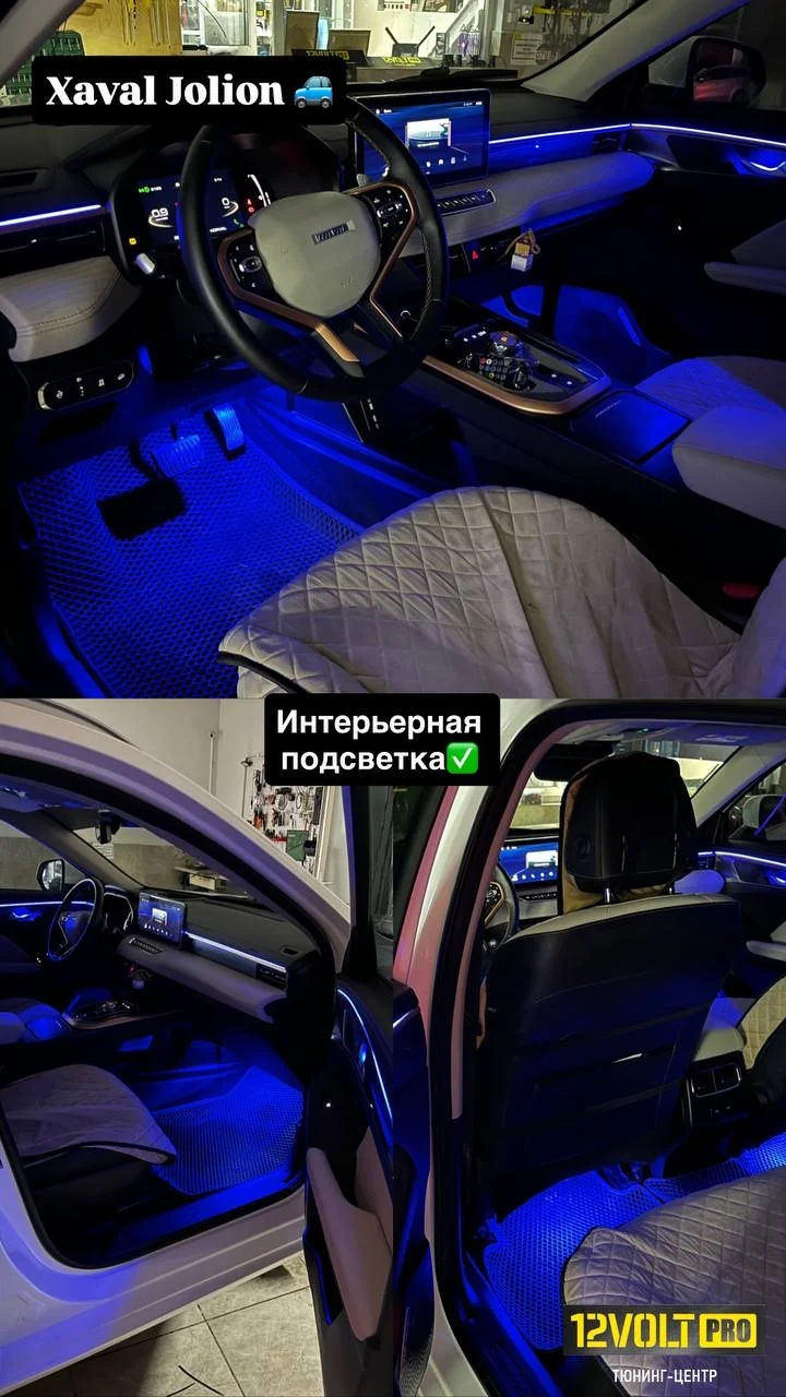 Установка амбиент подстветки в салон авто - изображение 1