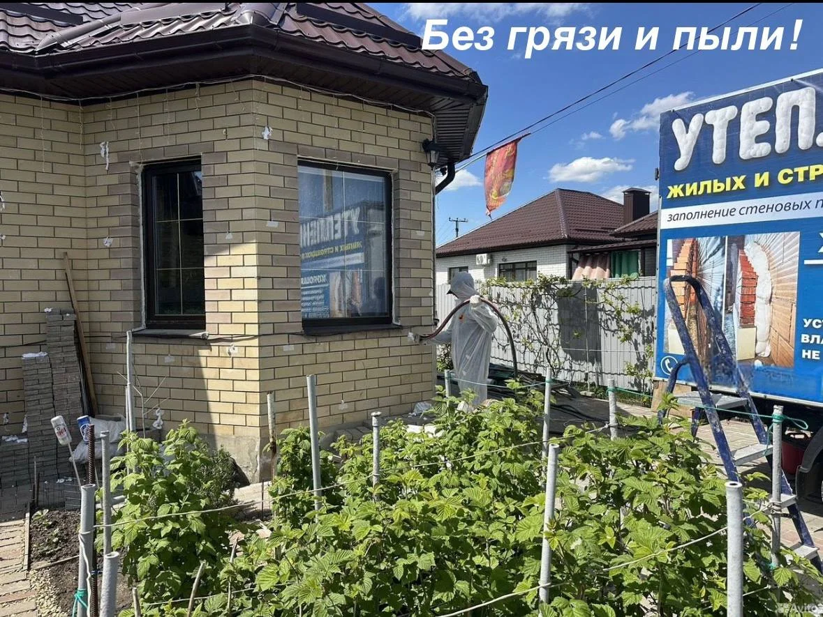 Утепление дома Пеноизолом - изображение 1