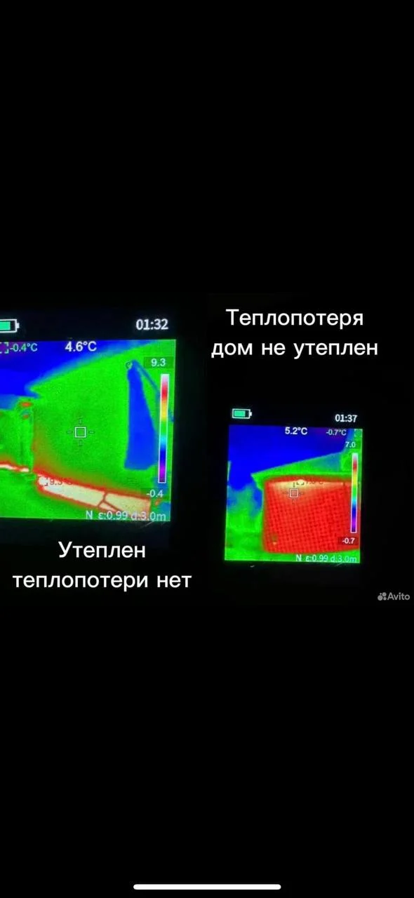 Утепление дома Пеноизолом - миниатюра 6