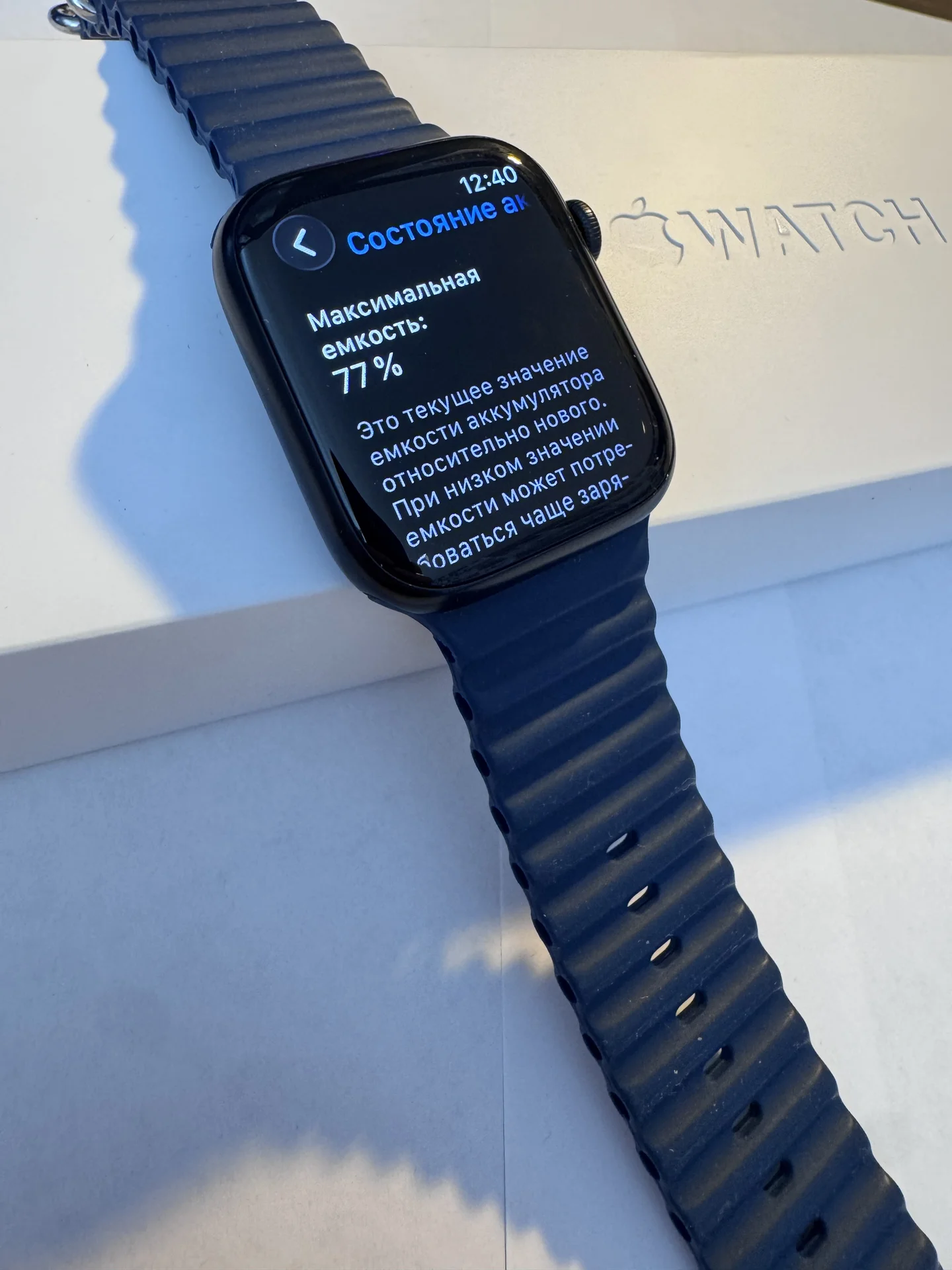 Часы apple watch 7 45 mm - миниатюра 8