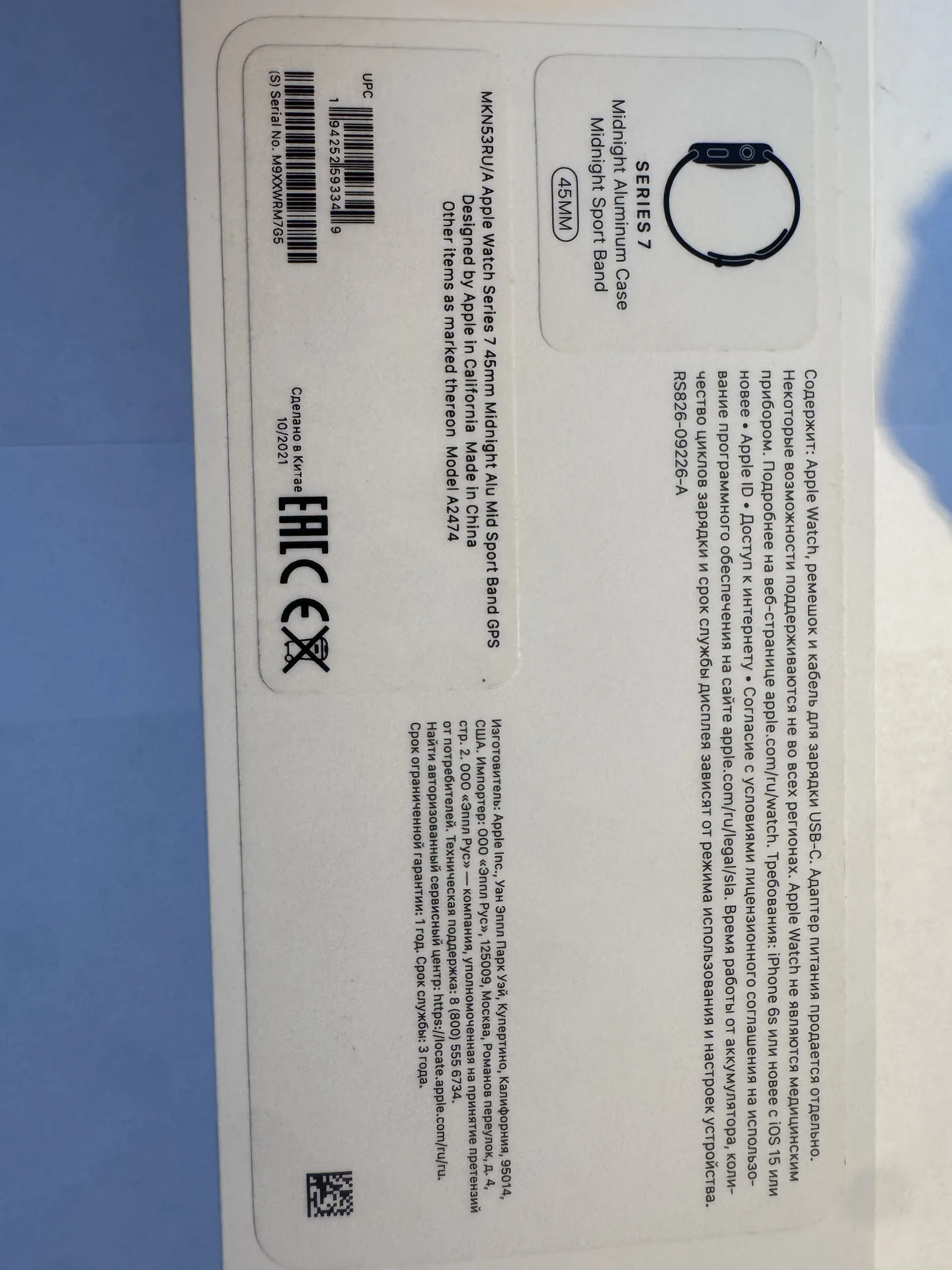 Часы apple watch 7 45 mm - миниатюра 9