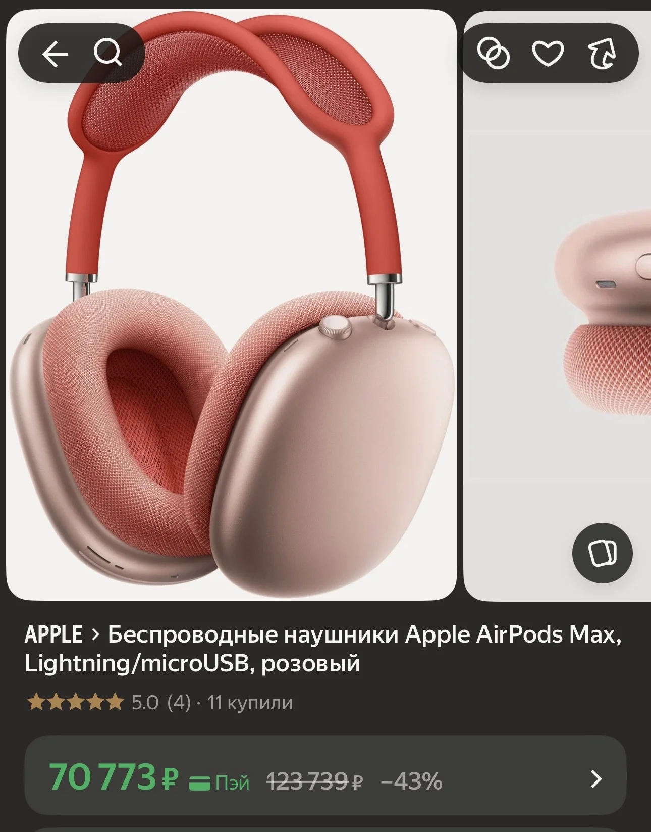 Беспроводные наушники Apple AirPods Max, розовый - миниатюра 5