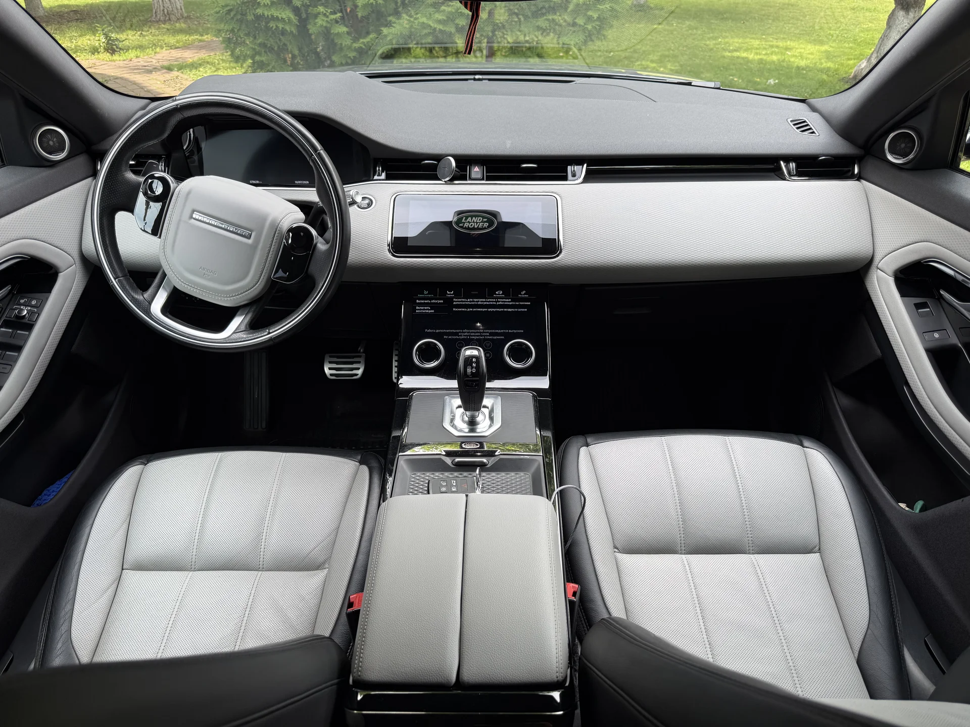 Range Rover Evoque - миниатюра 10