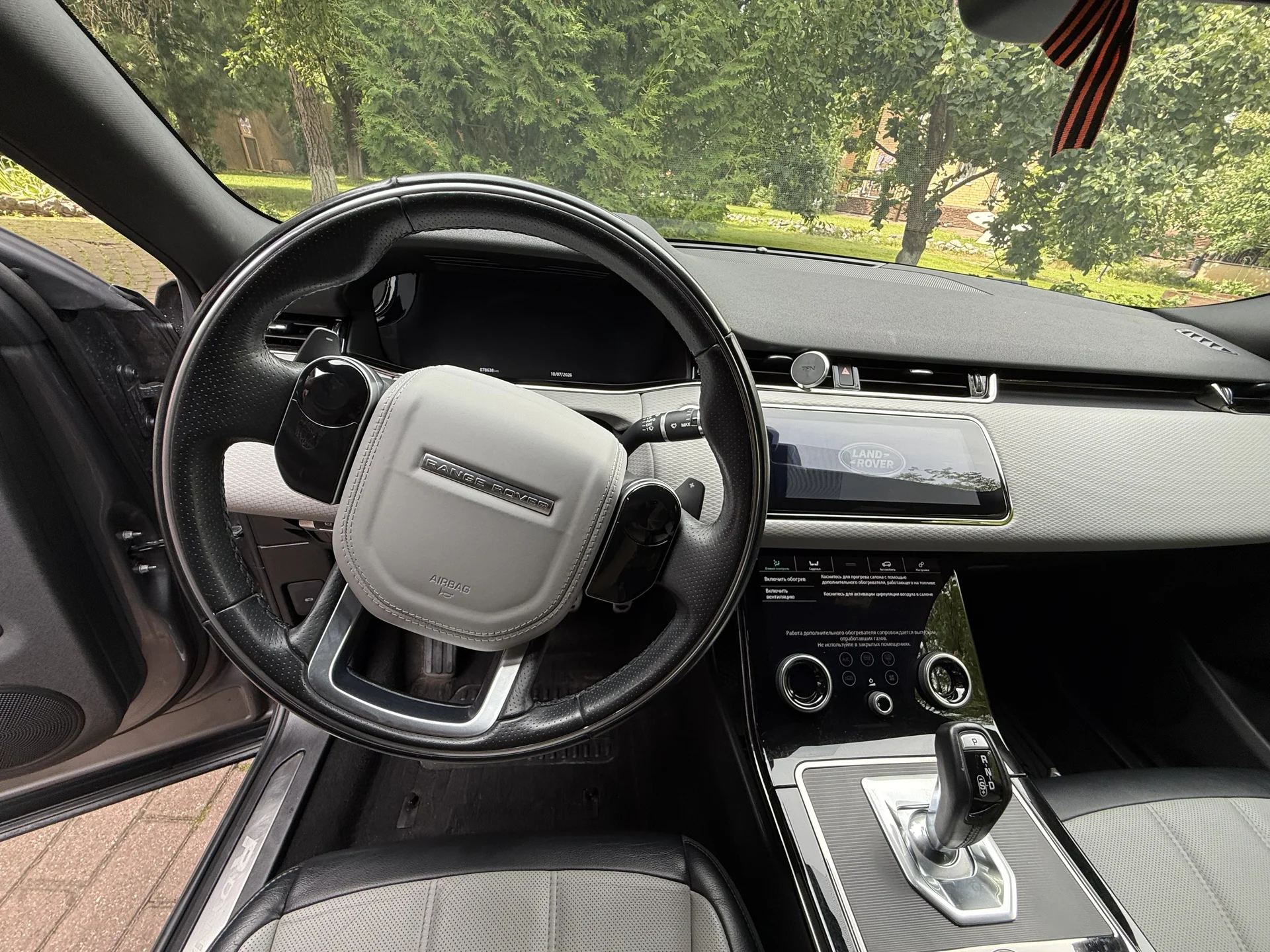 Range Rover Evoque - миниатюра 11