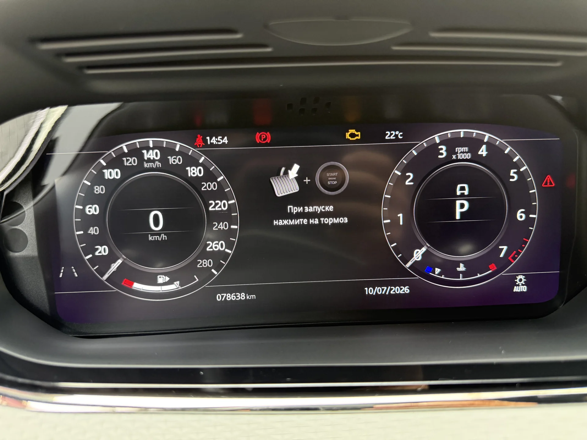 Range Rover Evoque - миниатюра 26