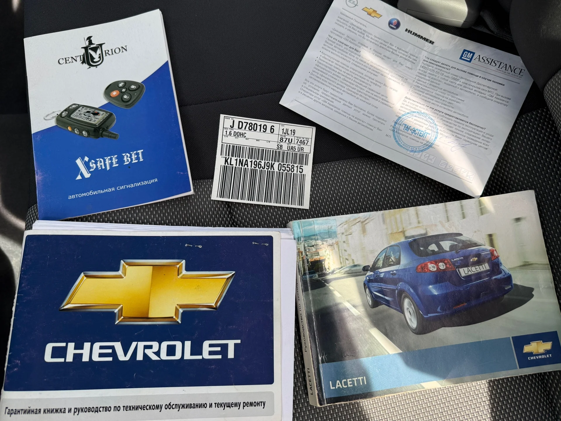 chevrolet lacetti - миниатюра 7