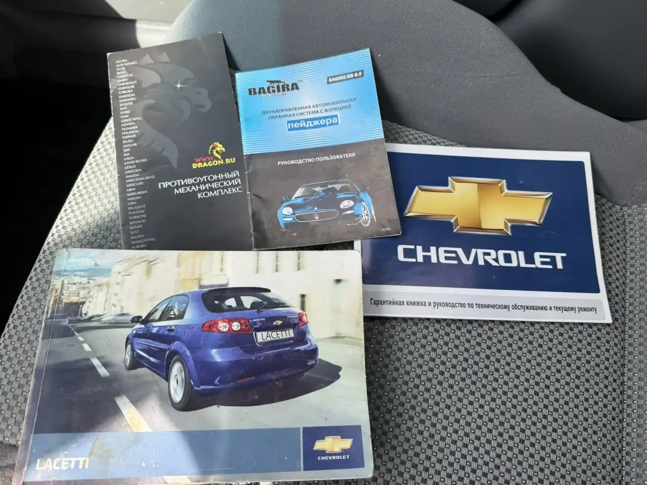 Chevrolet Lacetti - миниатюра 10