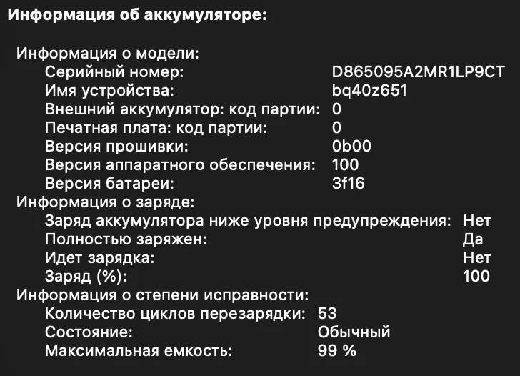 Macbook Air 15 M4 16/256 - миниатюра 4