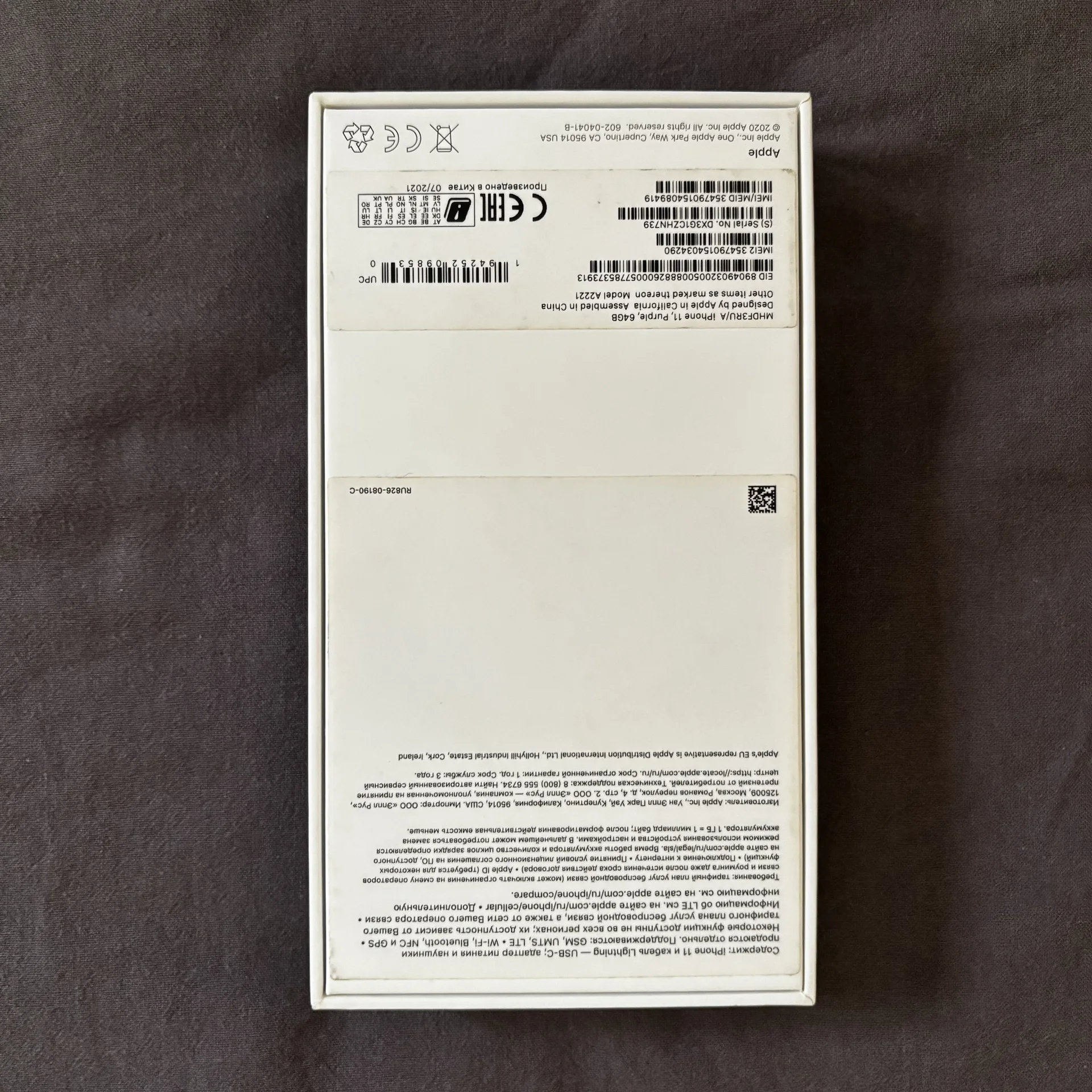 Коробка от IPhone 11 - миниатюра 3