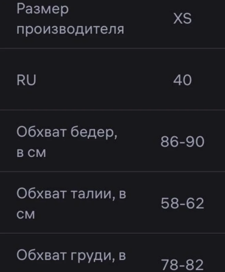 Топ для тренировок - миниатюра 6