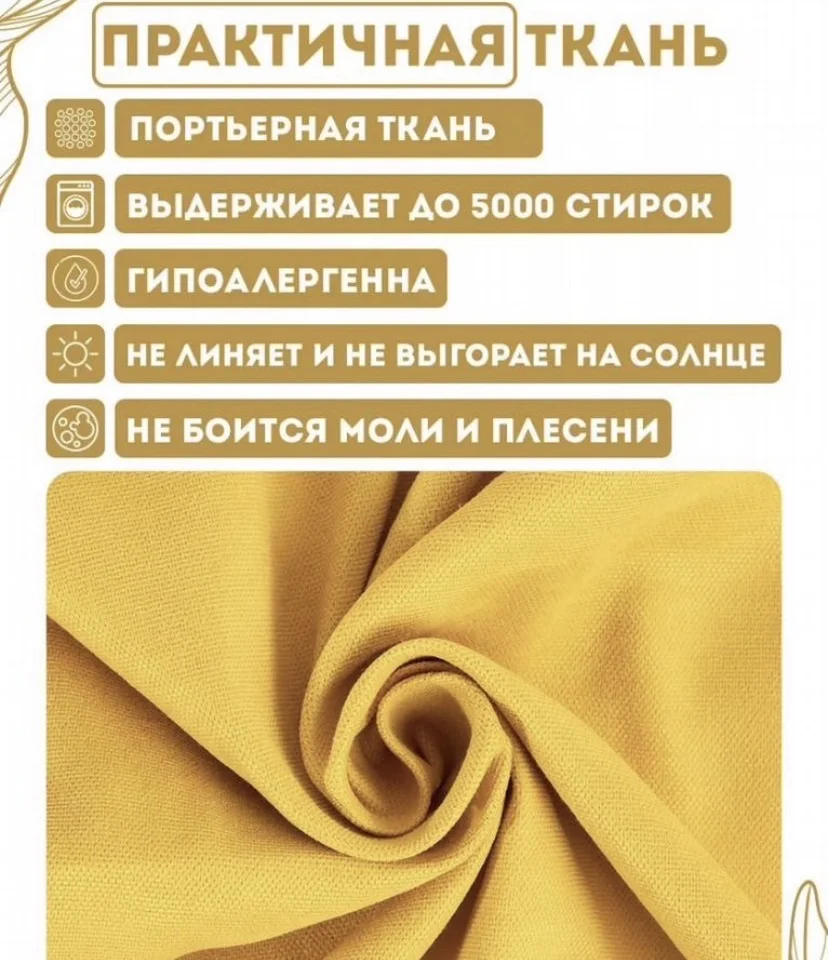 Наволочка декоративная 50х70 - миниатюра 2