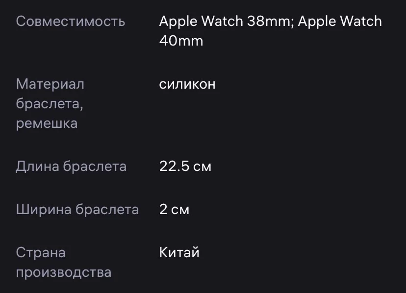 Ремешок apple watch 38/40 мм - миниатюра 4