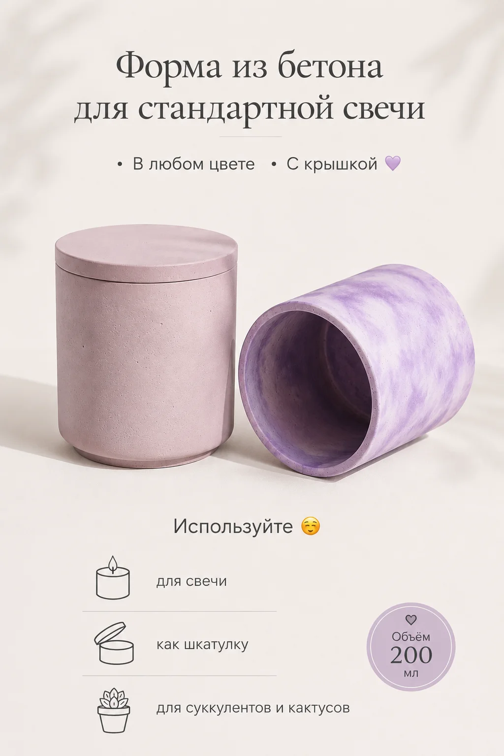 Кашпо из бетона - миниатюра 6