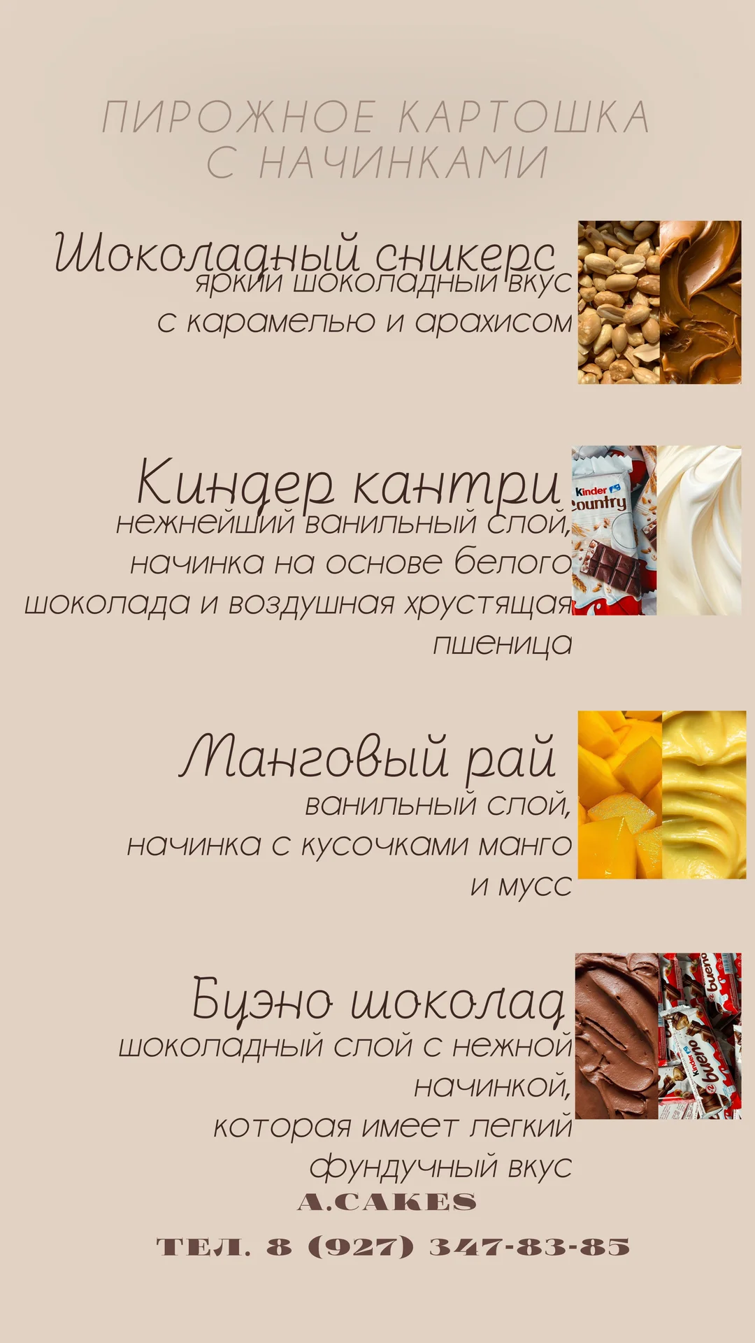 Бенто, торты на заказ, ПП торты - миниатюра 12