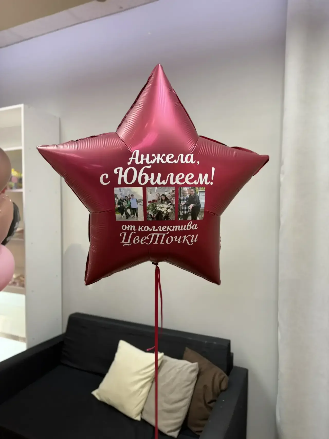 Гелиевые шары - миниатюра 8