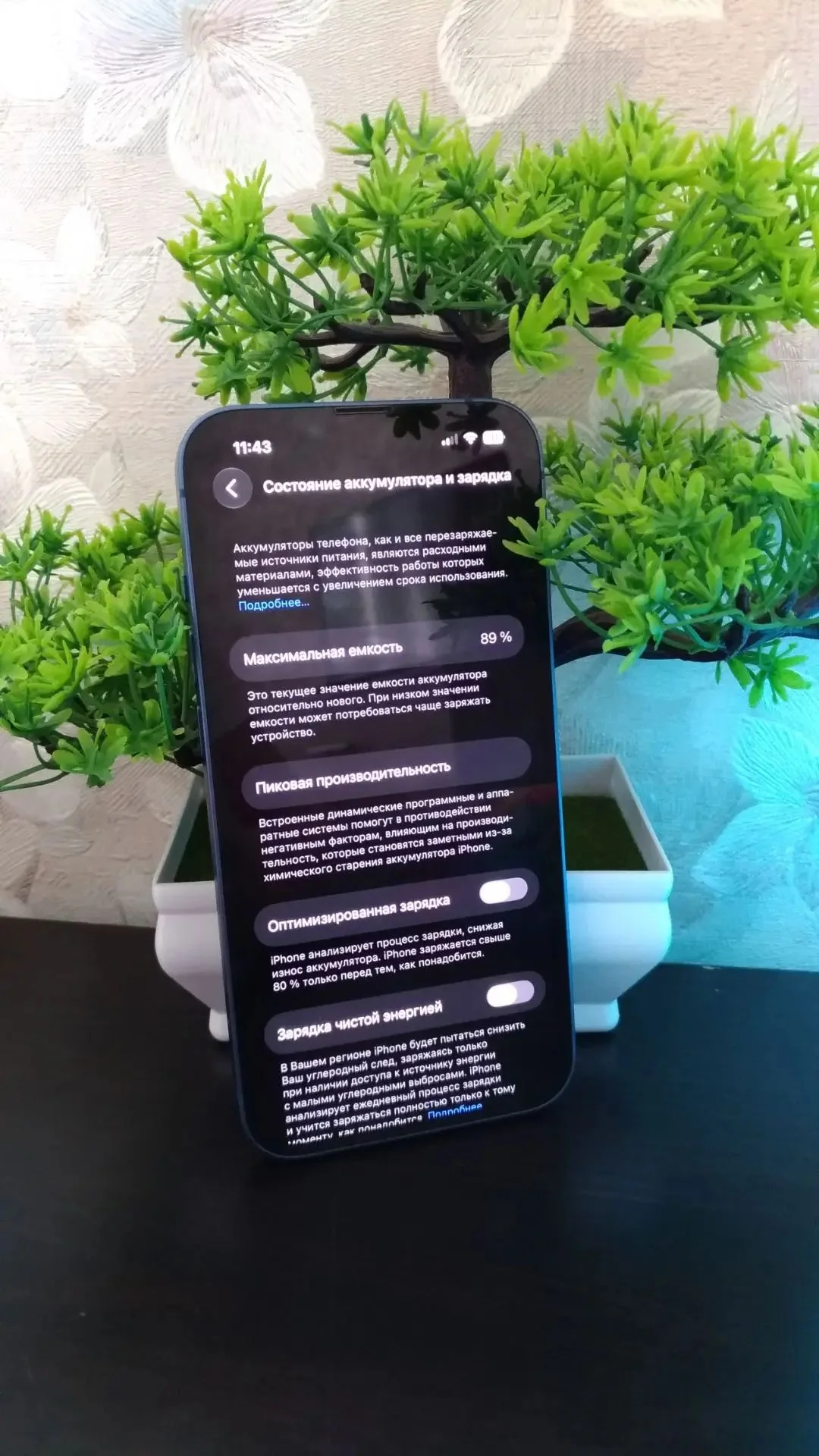 iPhone 13 128gb - миниатюра 3