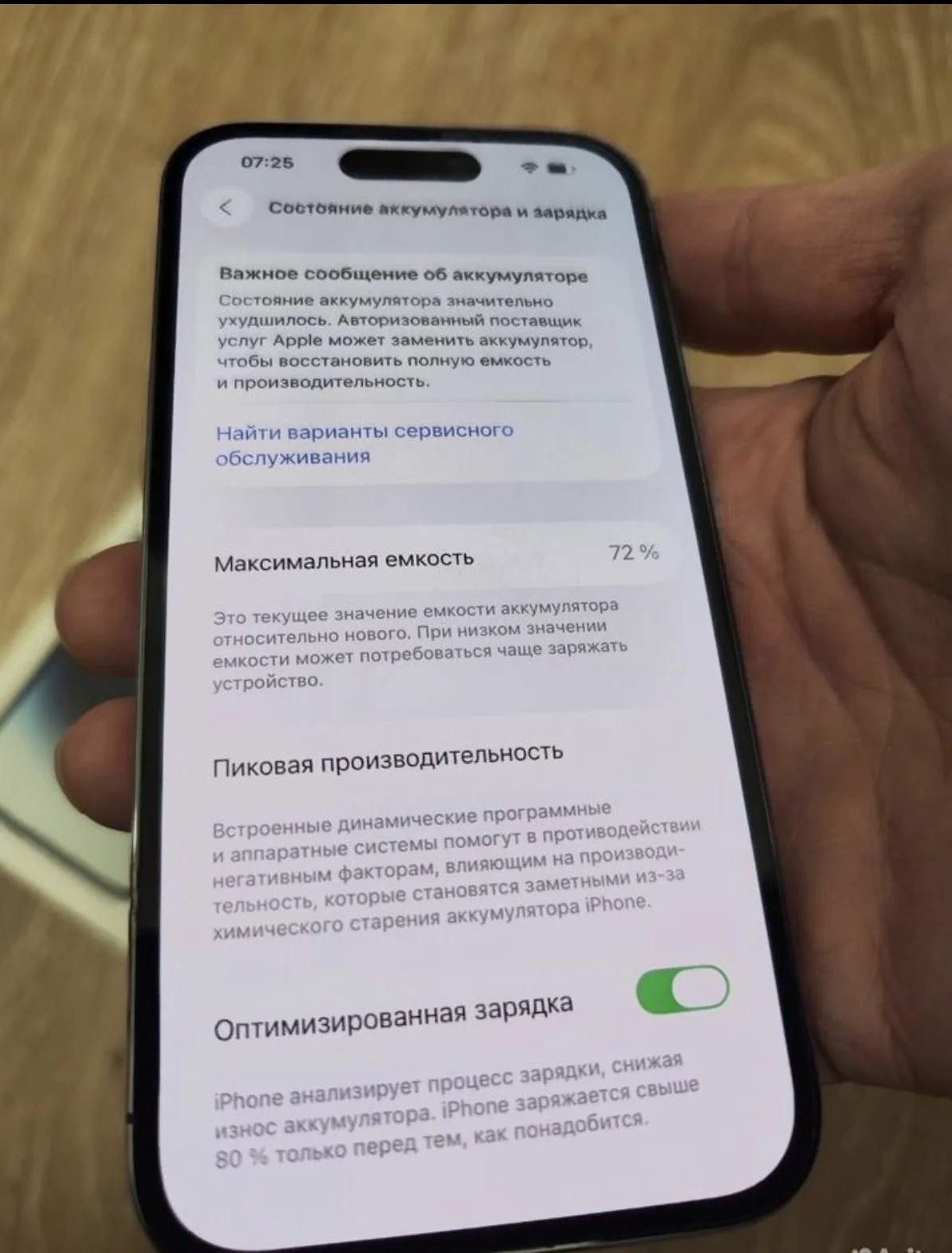 iPhone 14 Pro 128 ГБ, e-sim - миниатюра 9