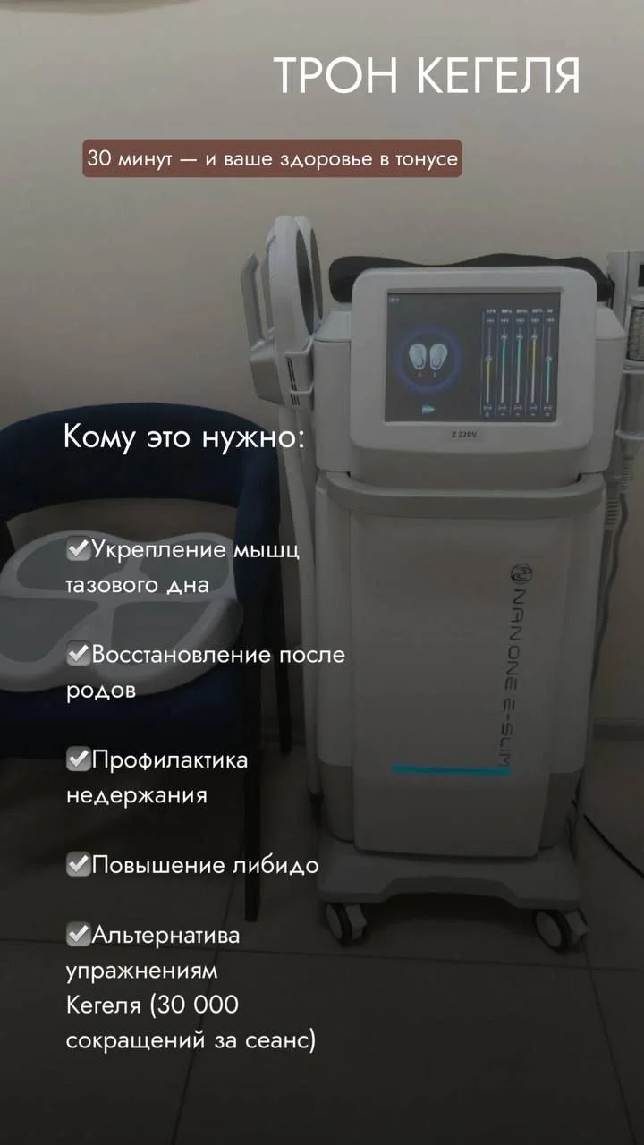 Массаж ручной антицеллюлитный аппаратный LPG вибро - миниатюра 8
