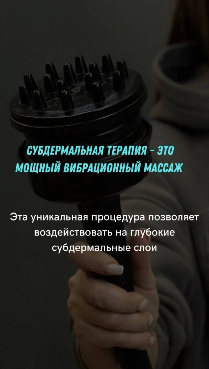 Массаж ручной антицеллюлитный аппаратный LPG вибро - миниатюра 10