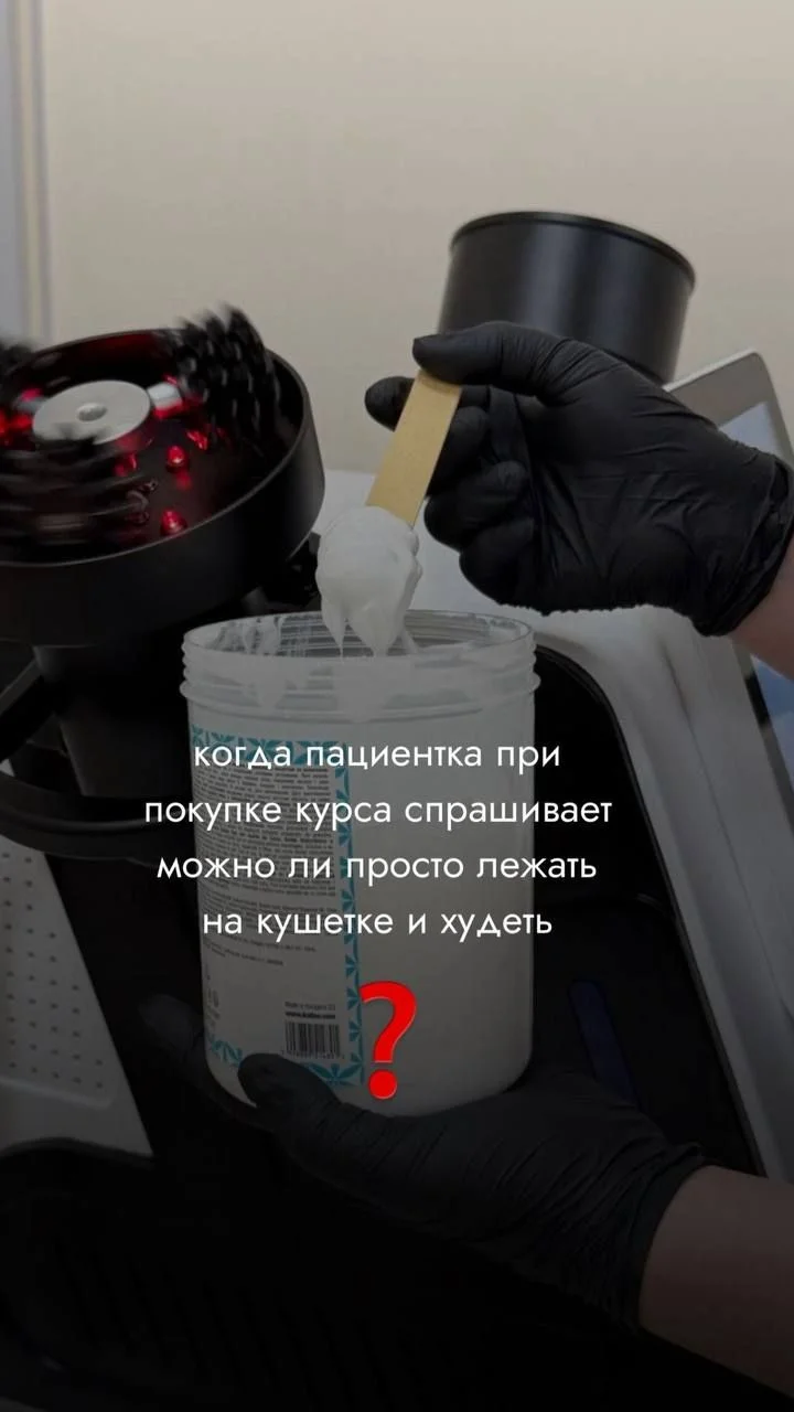 Массаж ручной антицеллюлитный аппаратный LPG вибро - миниатюра 11