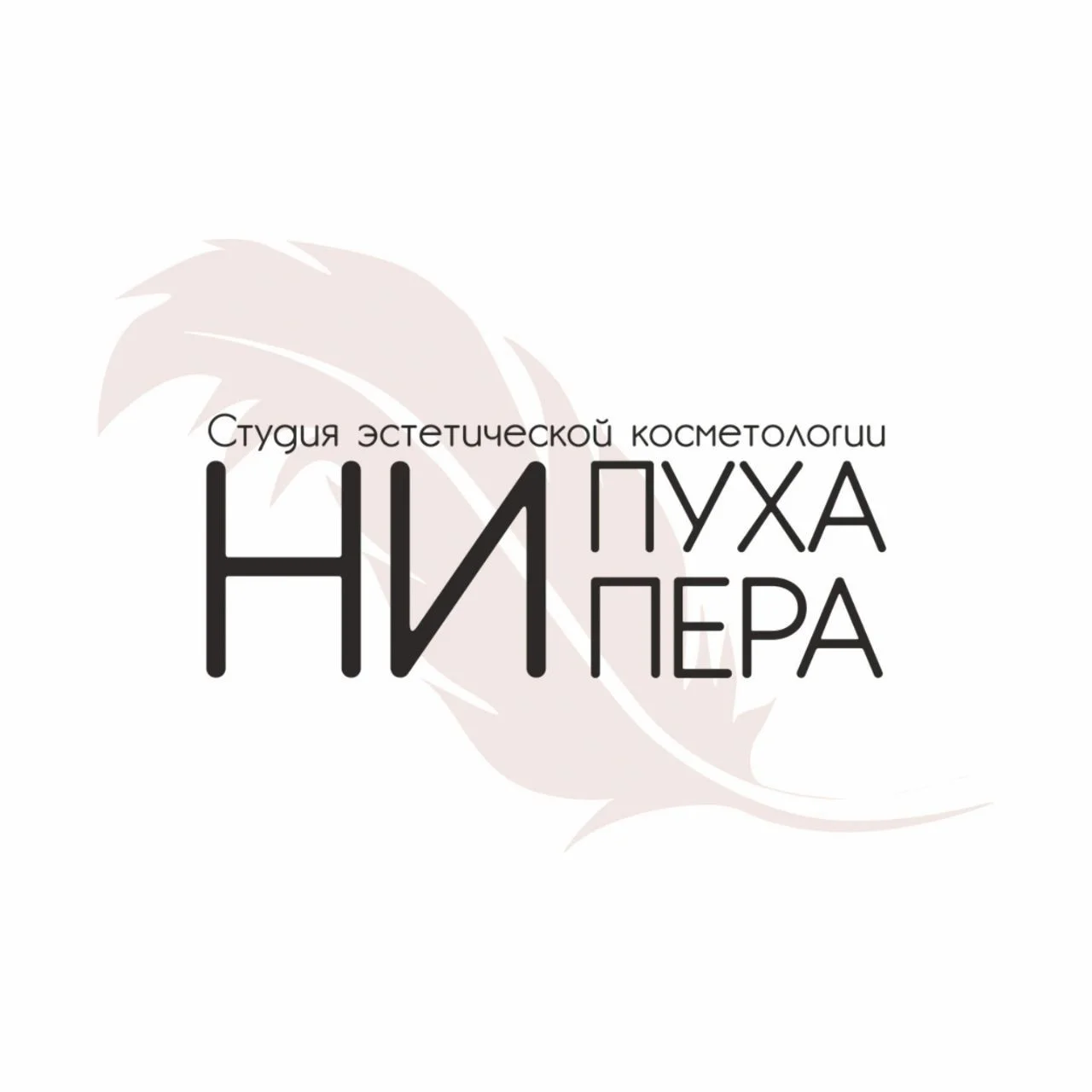 Администратор в студию массажа и эпиляции (ул. Мол