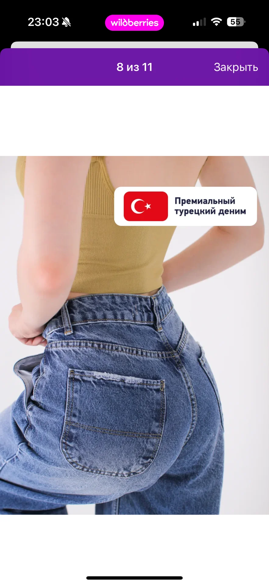 багги y2k женские новые (46) - миниатюра 3