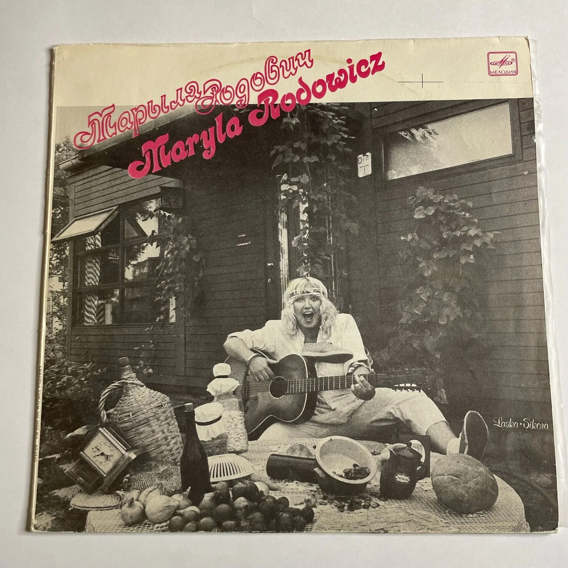 Винтажная виниловая пластинка LP Марыля Родович (СССР 1984) - изображение 1