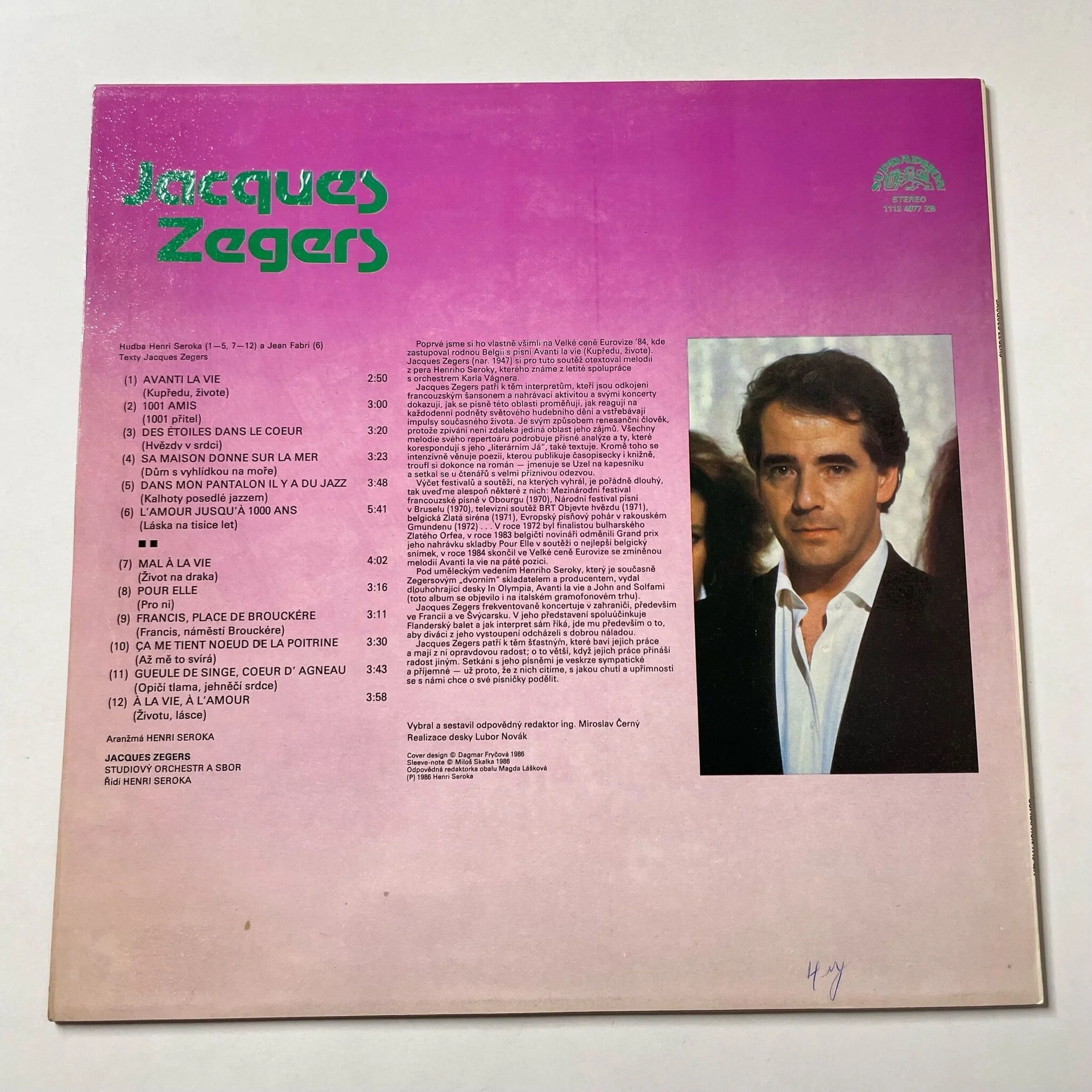 Винтажная виниловая пластинка LP Jacques Zegers (Чехословакия 1986) - миниатюра 2