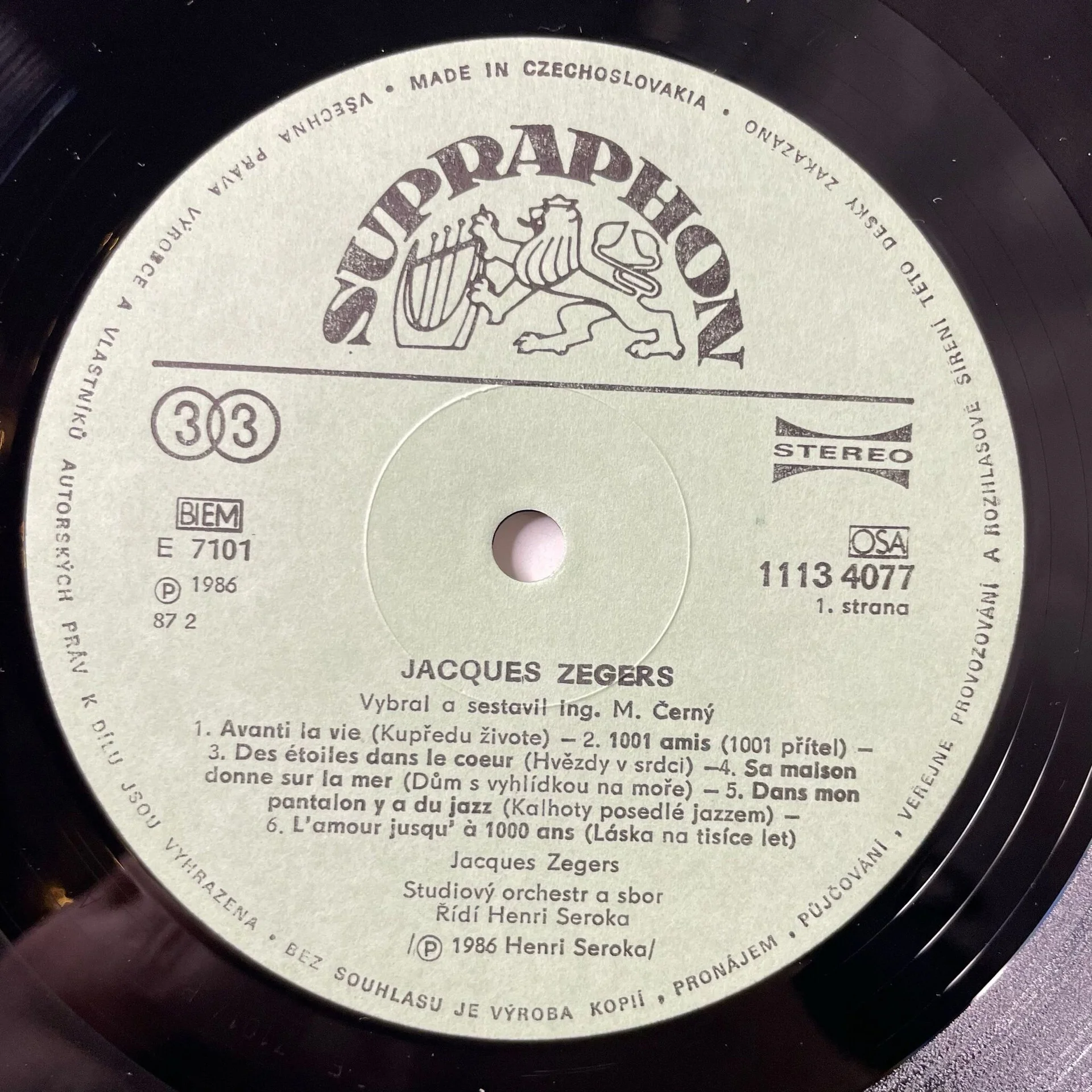 Винтажная виниловая пластинка LP Jacques Zegers (Чехословакия 1986) - миниатюра 4
