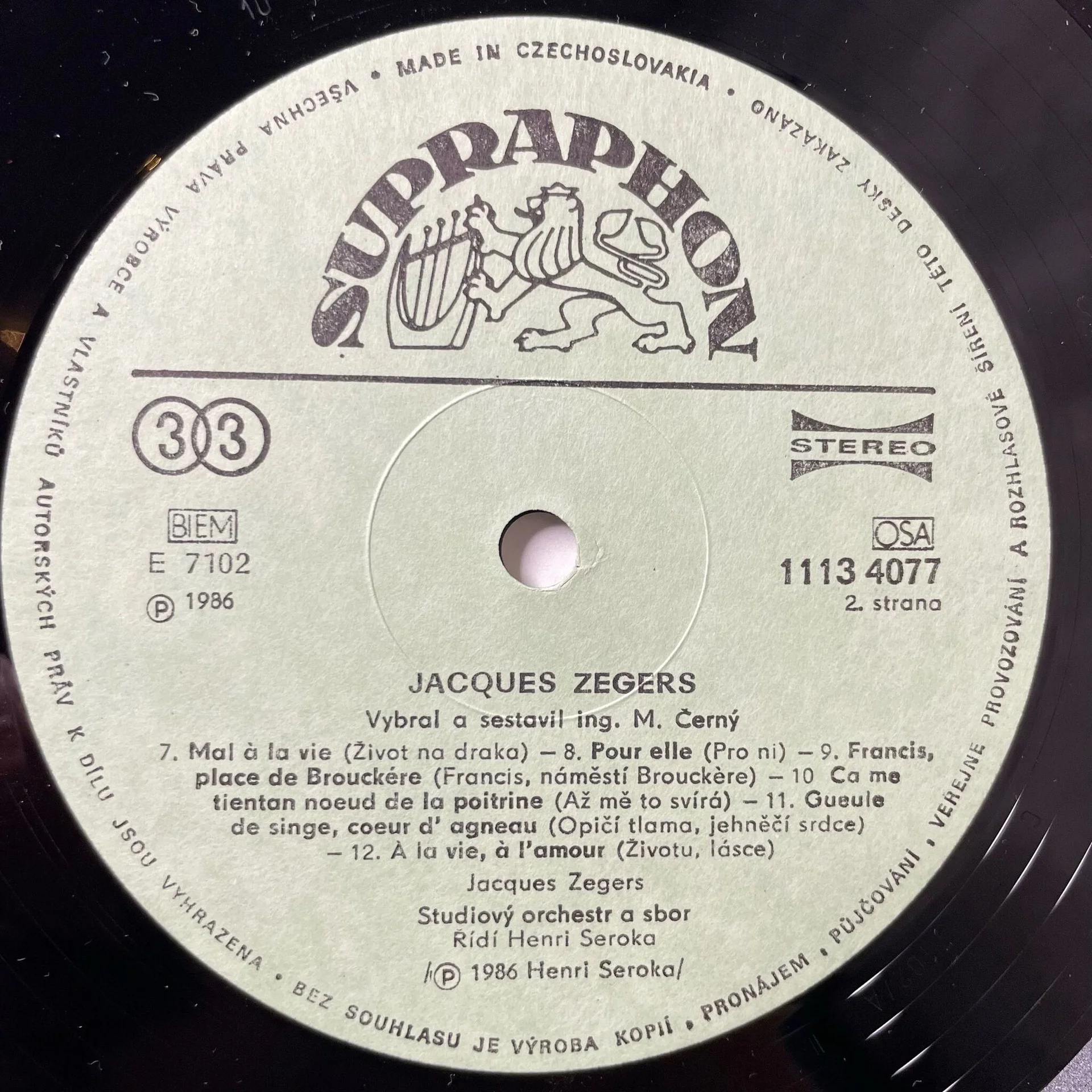 Винтажная виниловая пластинка LP Jacques Zegers (Чехословакия 1986) - миниатюра 5