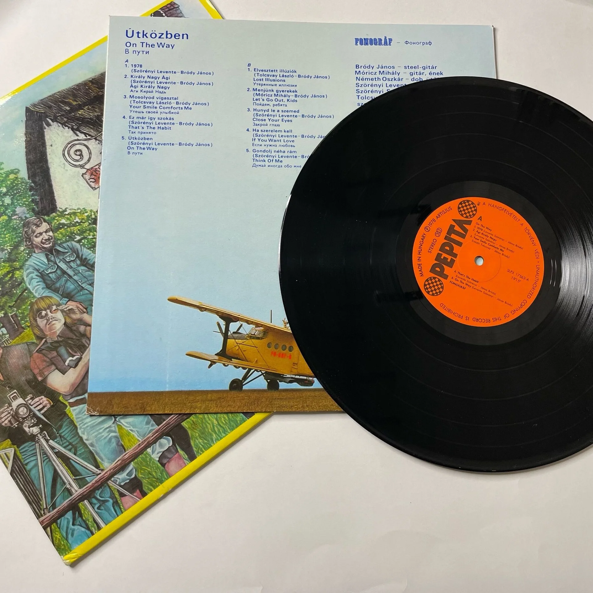 Винтажная виниловая пластинка LP Fonograf Utkozben (Венгрия 1978) - миниатюра 3