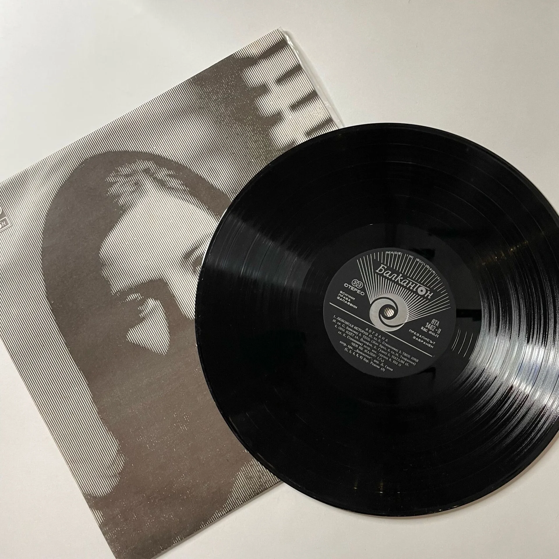 Винтажная виниловая пластинка LP Богдана (Болгария 1972) - миниатюра 3