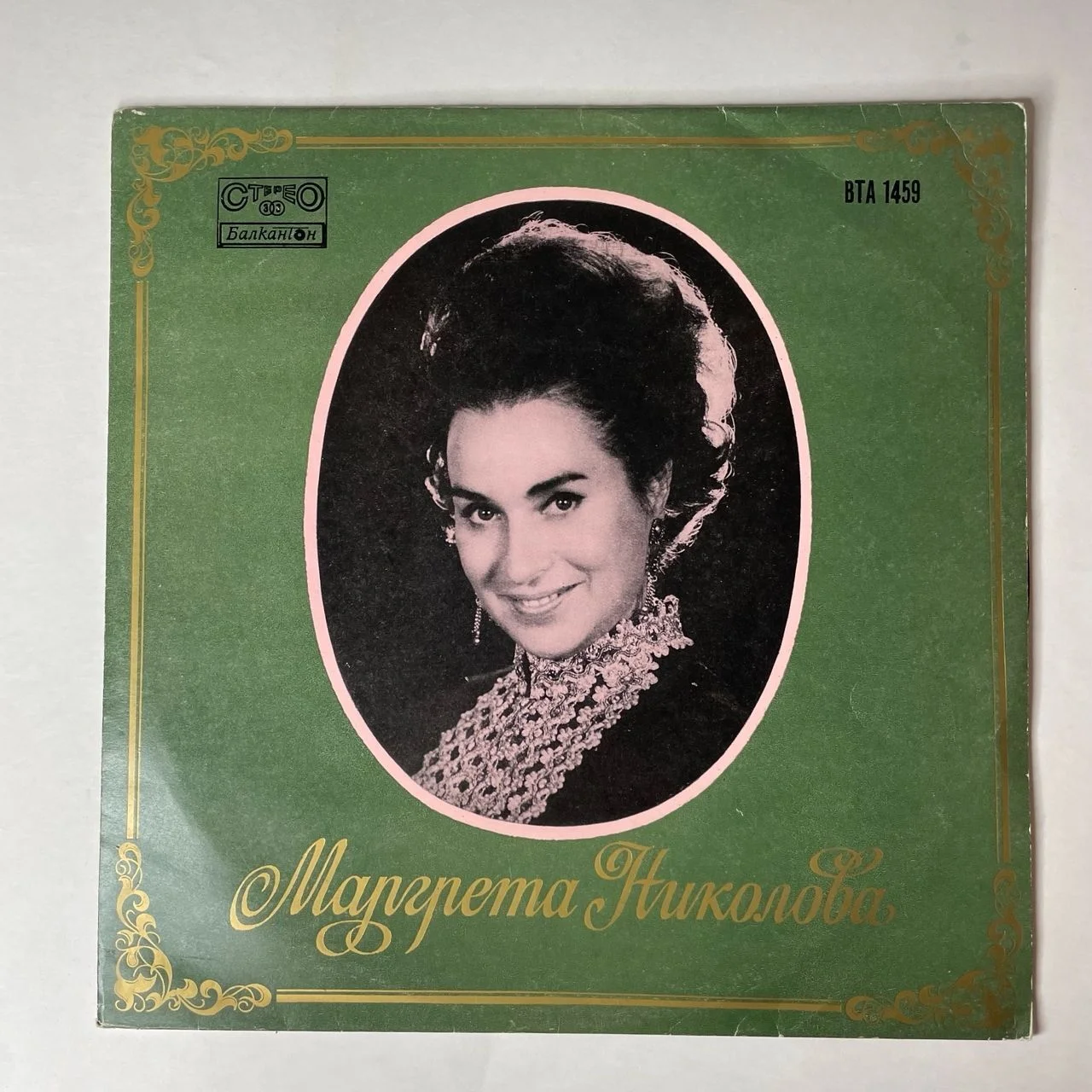 Винтажная виниловая пластинка LP Маргрета Николова (Болгария 1972) - изображение 1