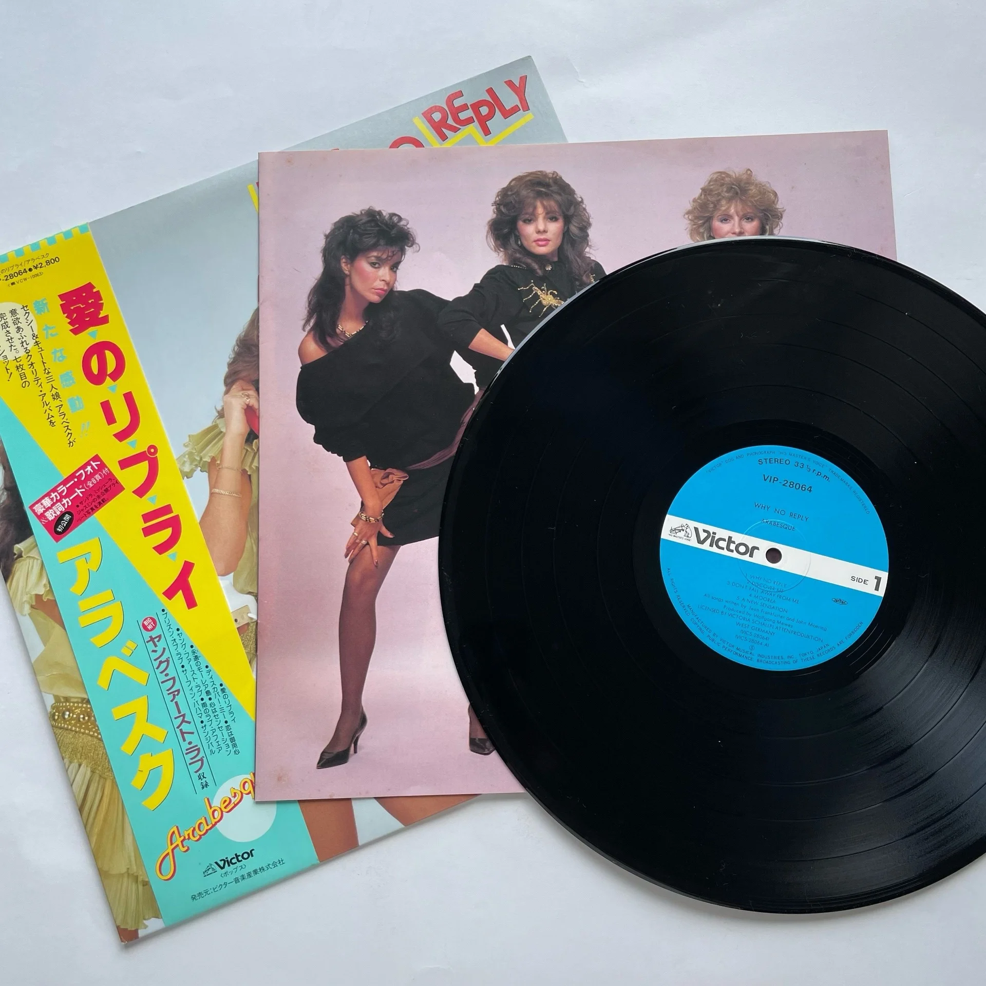 Винтажная виниловая пластинка LP Ансамбль Арабеска, Arabesque VII Why No Reply (Япония 1982) (Оби)