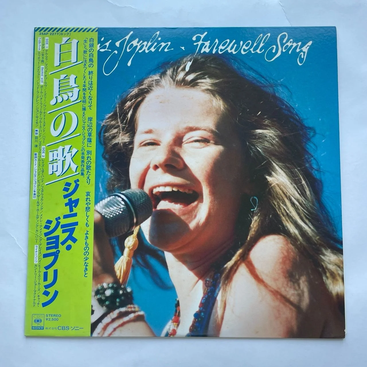 Винтажная виниловая пластинка LP Janis Joplin Farewell Song (Япония 1982) (Оби)