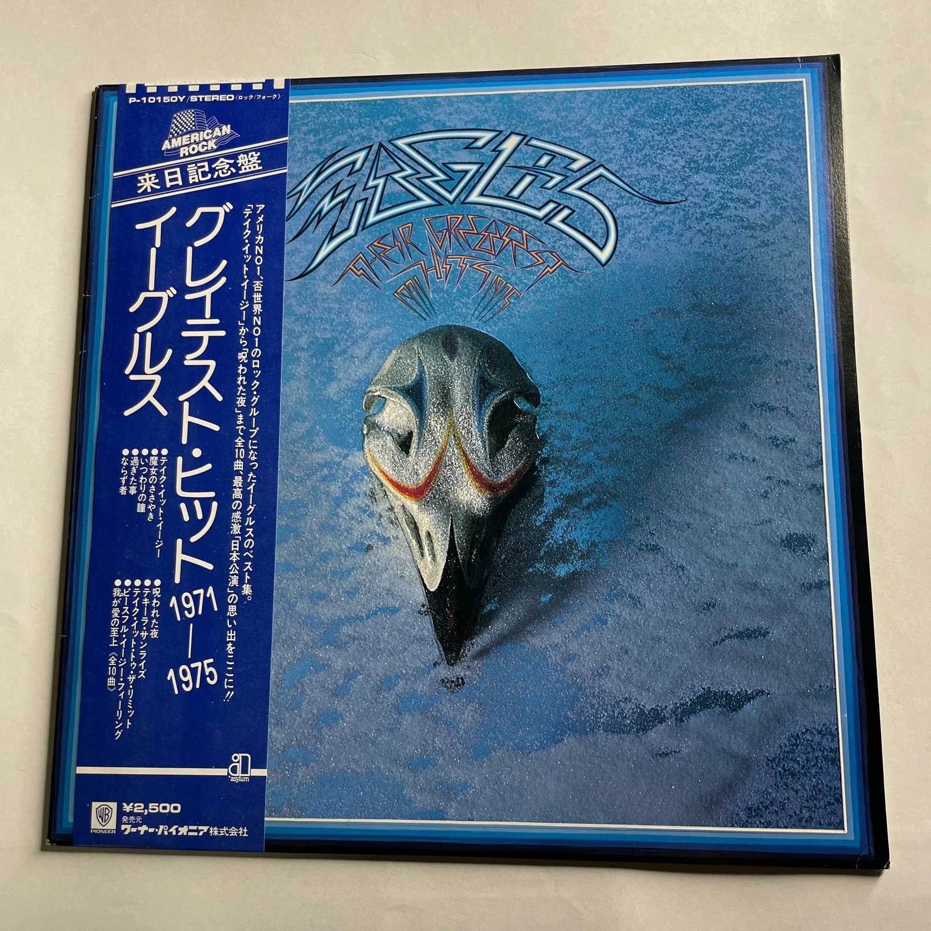 Винтажная виниловая пластинка LP Eagles Their Greatest Hits 1971 1975 (Япония 1976) (Оби)